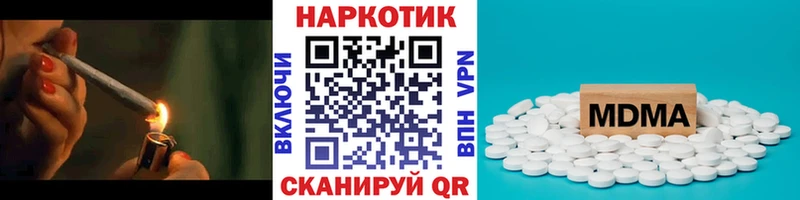 Где можно купить наркотики Мценск Alpha-PVP  Амфетамин  Героин  гидра онион  Канабис  Меф мяу мяу 