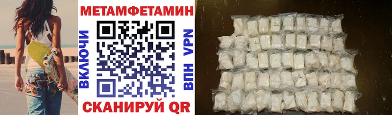 АМФ VHQ  Мценск 