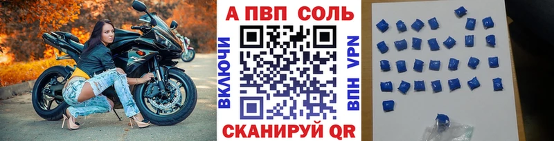 KRAKEN рабочий сайт  где продают наркотики  Мценск  APVP крисы CK 