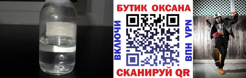 магазин продажи   Мценск  БУТИРАТ 99% 