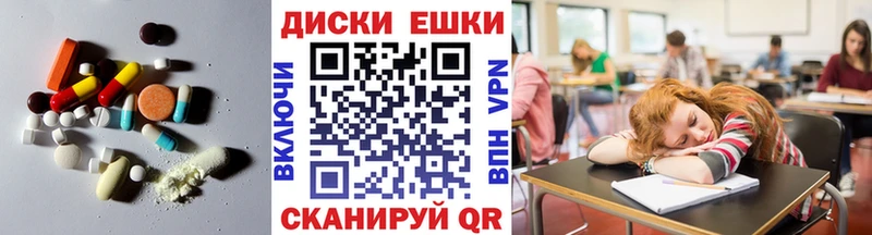 Ecstasy 280 MDMA Мценск