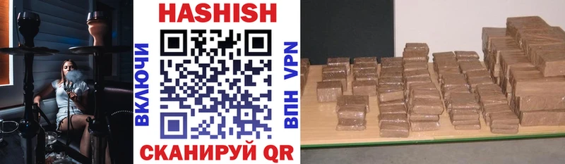 где купить наркоту  Мценск  блэк спрут онион  ГАШИШ 40% ТГК 