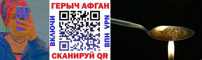 omg маркетплейс  Мценск  ГЕРОИН афганец 