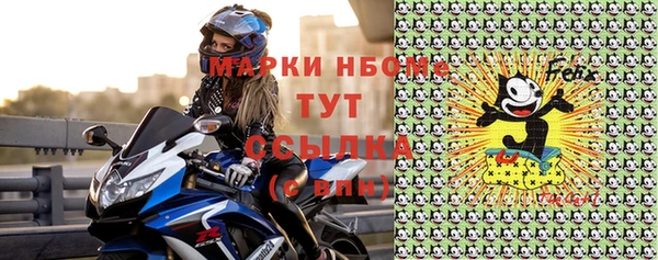 дистиллят марихуана Аркадак
