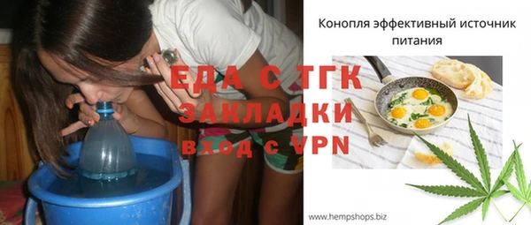 меф VHQ Арсеньев