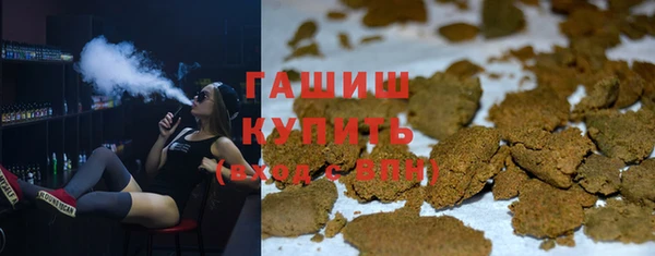 дистиллят марихуана Аркадак