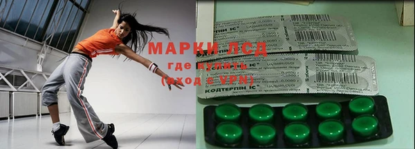 марки nbome Лихославль