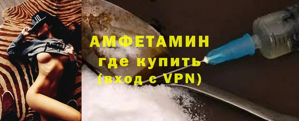меф VHQ Арсеньев