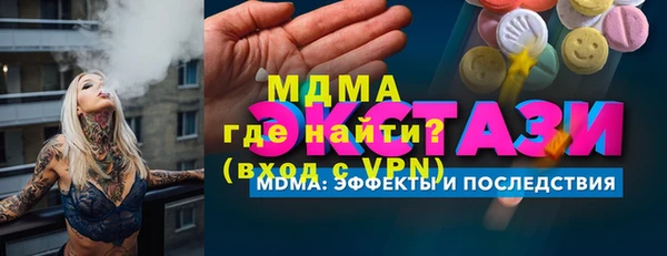 меф VHQ Арсеньев