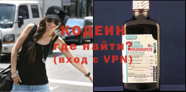 меф VHQ Арсеньев