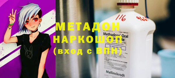 дистиллят марихуана Аркадак