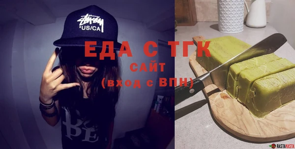 дистиллят марихуана Аркадак
