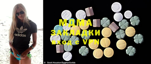 меф VHQ Арсеньев