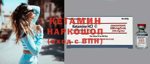 меф VHQ Арсеньев