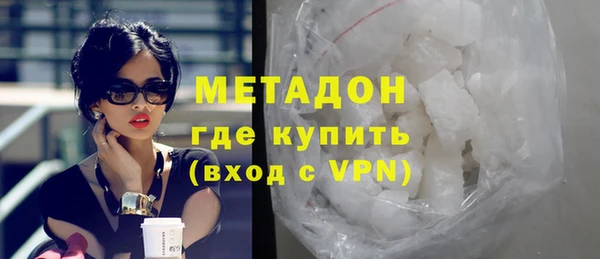 меф VHQ Арсеньев
