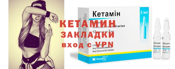 меф VHQ Арсеньев