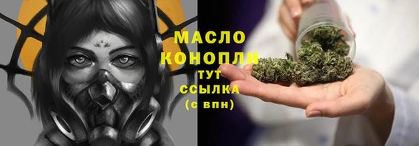 меф VHQ Арсеньев