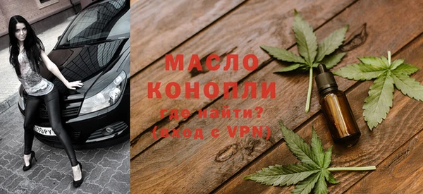 дистиллят марихуана Аркадак