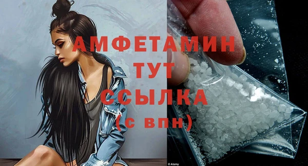 меф VHQ Алексеевка