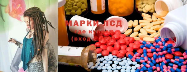 марки lsd Армянск