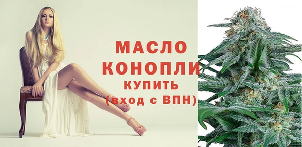 дистиллят марихуана Аркадак