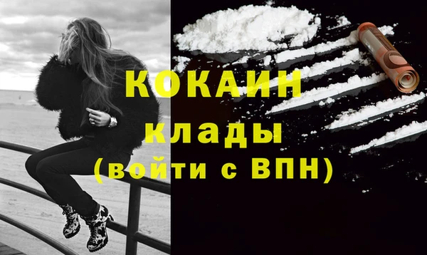дистиллят марихуана Аркадак
