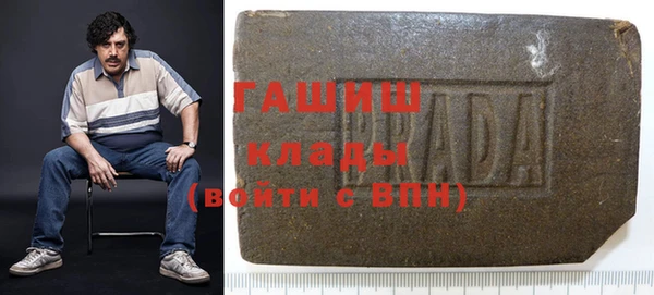 меф VHQ Арсеньев