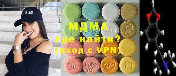 меф VHQ Арсеньев