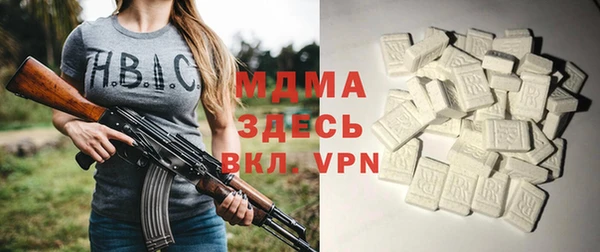 меф VHQ Арсеньев