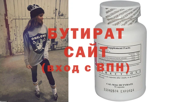 шишки Лиски