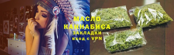 меф VHQ Арсеньев