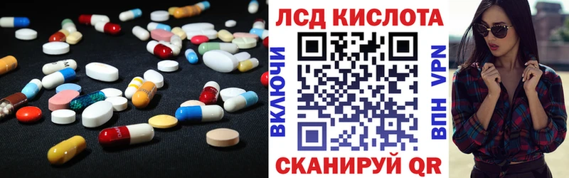 LSD-25 экстази кислота  как найти закладки  дарк нет официальный сайт  Мценск 