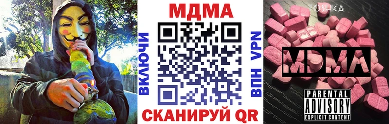 хочу Мценск MDMA Molly