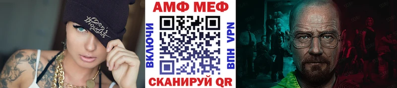 ОМГ ОМГ ссылки Мценск МЕТАМФЕТАМИН Methamphetamine