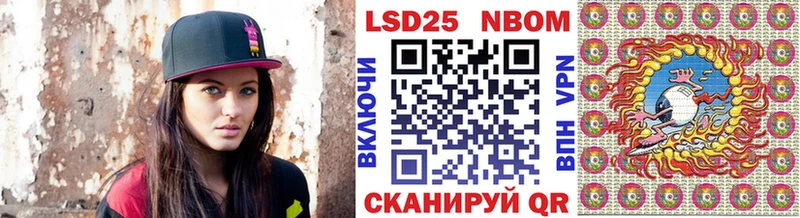 Марки NBOMe 1,8мг  KRAKEN рабочий сайт  Мценск 