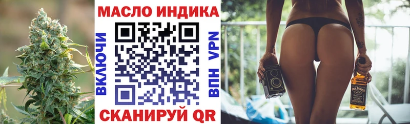 купить закладку  Мценск  ТГК Wax 