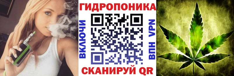 гидра ССЫЛКА  Мценск  Марихуана Amnesia  как найти закладки 